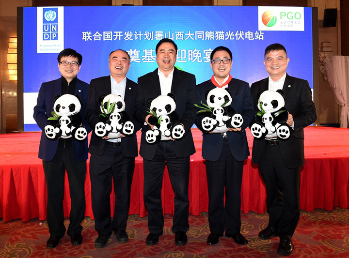 趙振元同志與招商新能源CEO、PGO會長李原、陽光能源董事長曹仁賢、中來股份董事長林建偉、PGO秘書長周元親切合影.jpg