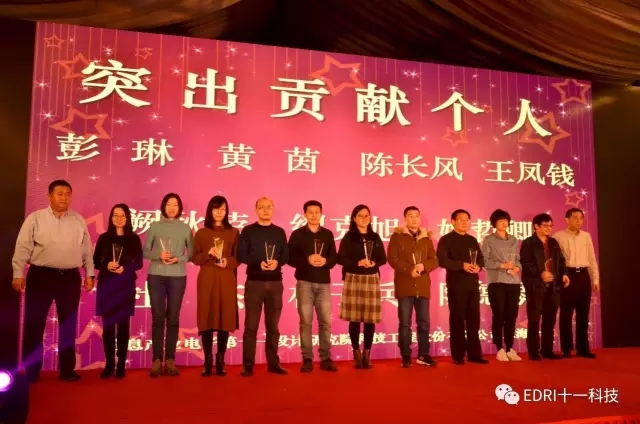 白焰同志、俞世一同志為突出貢獻(xiàn)個(gè)人頒獎(jiǎng).webp.jpg