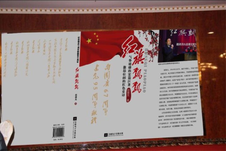 9-全體干部員工、嘉賓共同欣賞趙振元同志作品.jpg