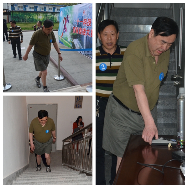 4-趙振元同志帶領(lǐng)參賽人員勇攀高峰，象征著十一科技在領(lǐng)航者的帶領(lǐng)下蒸蒸日上.jpg