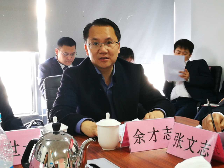 3-十一科技高級(jí)副院長(zhǎng)、華北區(qū)總裁余才志同志發(fā)言.jpg