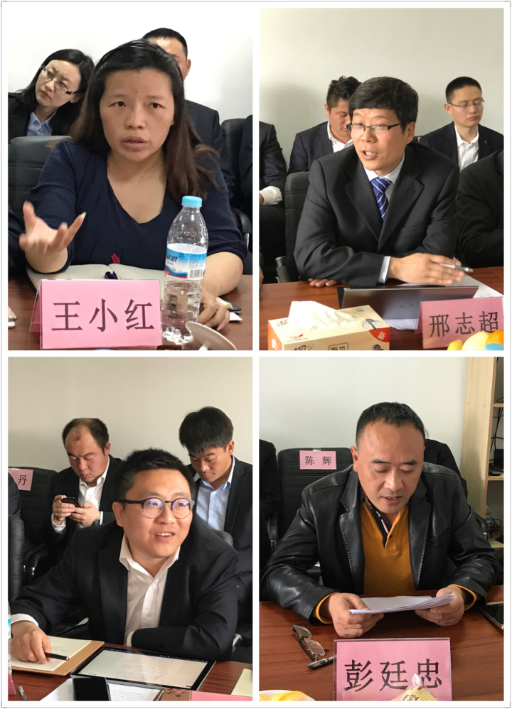 4-王小紅、邢志超、馬運(yùn)、彭延忠等同志發(fā)言.jpg