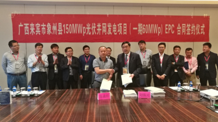 1-趙振元董事長與陳森?？偨?jīng)理簽約成功親切握手.jpg