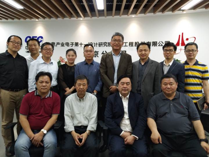 3-趙振元，白焰與參加會議干部合影留念.jpg